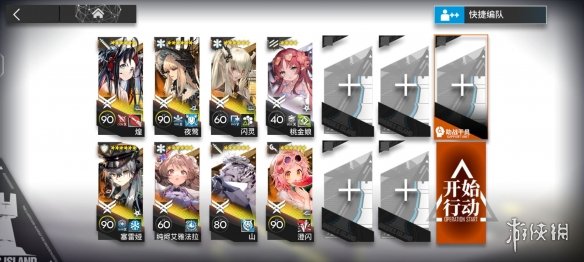 《明日方舟》灰烬泽地炎客皮肤摆完挂机