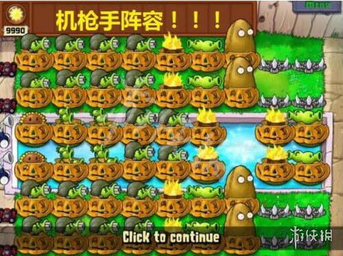 植物大战僵尸无尽模式最强阵容搭配推荐