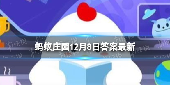 为什么火锅红汤比清汤先沸腾蚂蚁庄园 红油火锅水开得快12.8