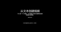 sora模型AI短视频生成工具怎么用 sora模型短视频AI生成工具使用教程