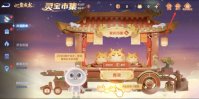 王者荣耀2.21灵宝市集代码分享 王者灵宝市集代码汇总2月21日一览