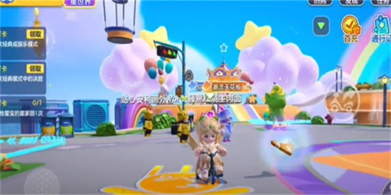 元梦之星小新脚踏车怎么获得 元梦之星小新脚踏车获得方法介绍