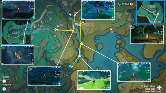 原神清水玉位置大全一览 原神清水玉采集线路汇总分享