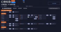 幻兽帕鲁修改器怎么用 幻兽帕鲁修改器使用方法