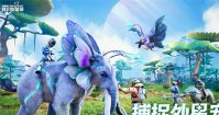 创造吧我们的星球什么时候上线 创造吧我们的星球正式服上线时间介绍