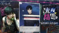 光与夜之恋兑换码的礼包永久2024 光与夜之恋兑换码的礼包2024最新