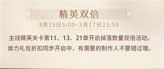 恋与制作人白色情人节活动是什么 恋与制作人白色情人节活动福利一览