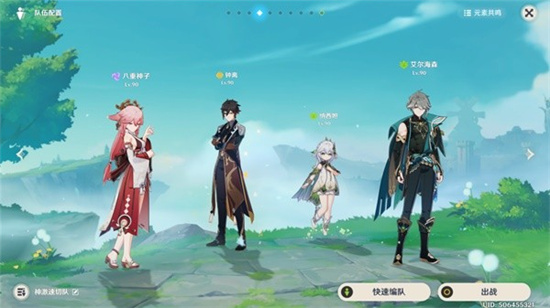 原神4.5深渊12层满星打法分享 原神4.5深渊12层满星攻略介绍