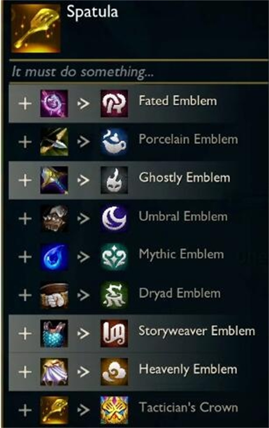 金铲铲之战s11转职装备怎么搭配 金铲铲之战s11转职装备搭配分享一览