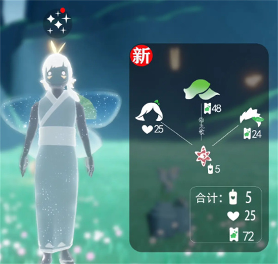 光遇2024花憩节时间什么时候 光遇花憩节活动时间2024最新介绍