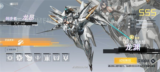 艾塔纪元PVP阵容怎么搭配 艾塔纪元PVP阵容推荐一览分享