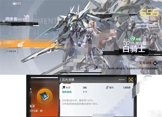 艾塔纪元PVP阵容怎么搭配 艾塔纪元PVP阵容推荐一览分享