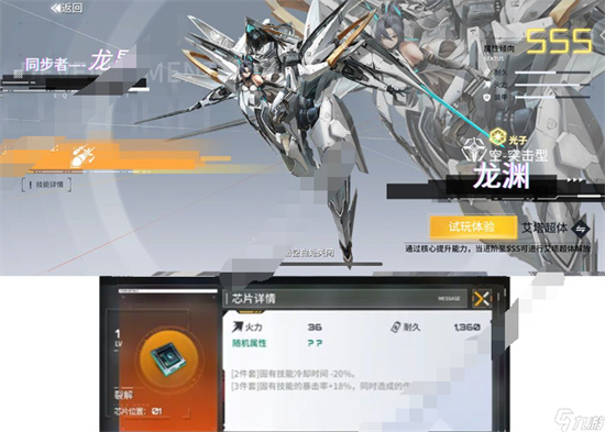 艾塔纪元PVP阵容怎么搭配 艾塔纪元PVP阵容推荐一览分享