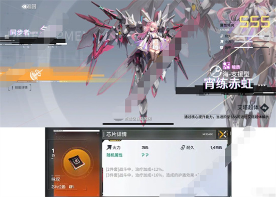 艾塔纪元PVP阵容怎么搭配 艾塔纪元PVP阵容推荐一览分享