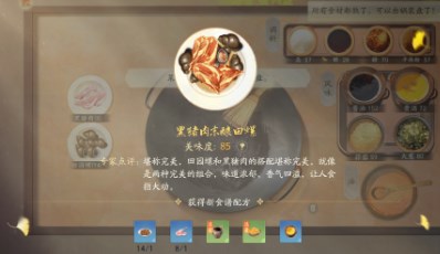 射雕昆仑气脉怎么获得 射雕昆仑气脉获取方法