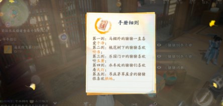 射雕昆仑气脉怎么获得 射雕昆仑气脉获取方法