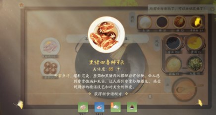 射雕昆仑气脉怎么获得 射雕昆仑气脉获取方法