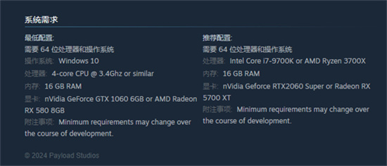 泰拉科技世界配置要求高吗 泰拉科技世界配置要求介绍一览
