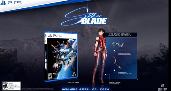 星刃预购奖励特典是什么 剑星预购奖励特典内容介绍