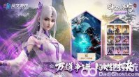 斗破苍穹三年之约角色哪个强 斗破苍穹三年之约手游角色强度排行榜