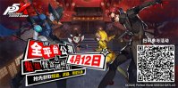 女神异闻录夜幕魅影预抽卡活动怎么参加 女神异闻录夜幕魅影h5预抽卡活动入口介绍