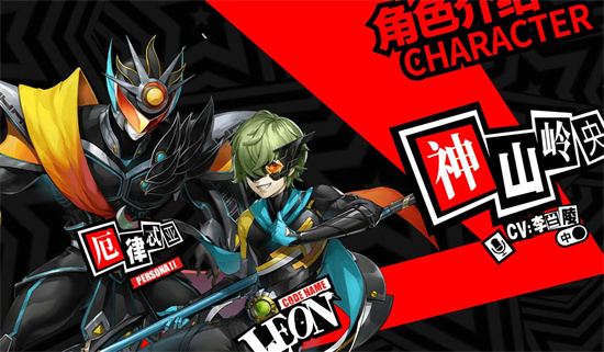 女神异闻录夜幕魅影预抽卡角色怎么选 女神异闻录夜幕魅影预抽卡角色推荐一览