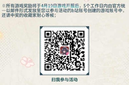 物华弥新预抽卡入口在哪 物华弥新预抽卡入口分享