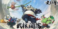 无名之辈怎么快速升级 无名之辈快速升级攻略分享