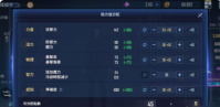 我独自升级arise新手怎么玩 我独自升级arise新手开荒指南