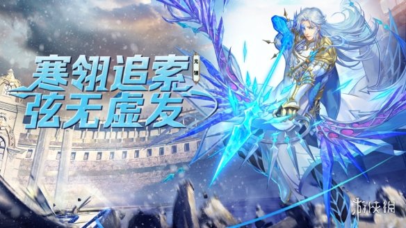 《斗罗大陆魂师对决》光翎斗罗技能介绍 光翎斗罗魂技一览