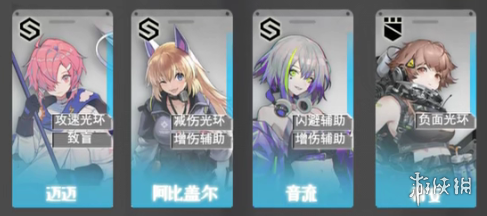 《云图计划》角色排行推荐 公测节奏榜