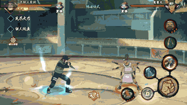 《火影忍者手游》不知火玄间连招教程 木叶群殴之术