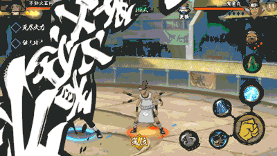 《火影忍者手游》不知火玄间连招教程 木叶群殴之术