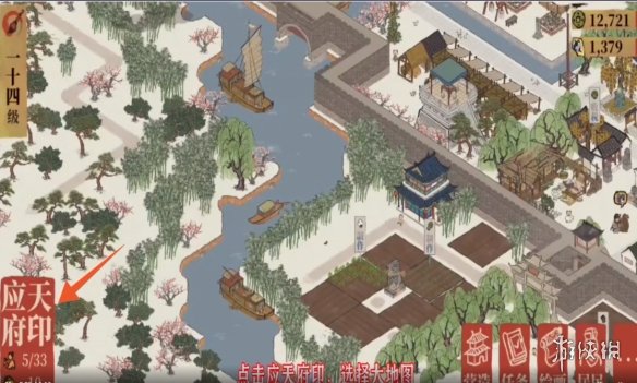 《江南百景图》苏州府怎么去 去苏州的方法