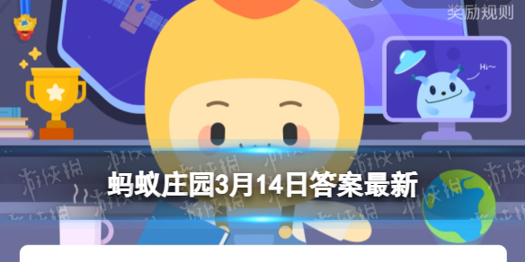 唐朝女子用的铜镜 唐朝女子梳妆用的铜镜蚂蚁庄园3.14答案