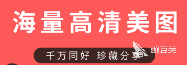 十大图片素材软件排行2022 图片素材app下载推荐