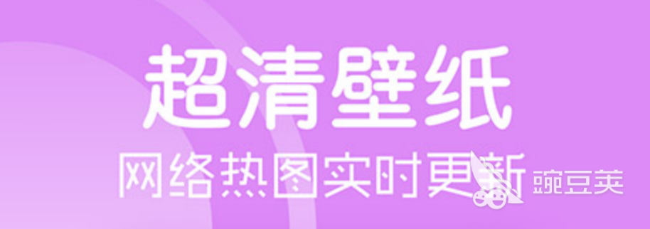 十大图片素材软件排行2022 图片素材app下载推荐