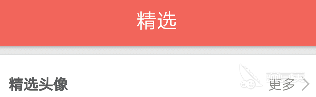 十大图片素材软件排行2022 图片素材app下载推荐