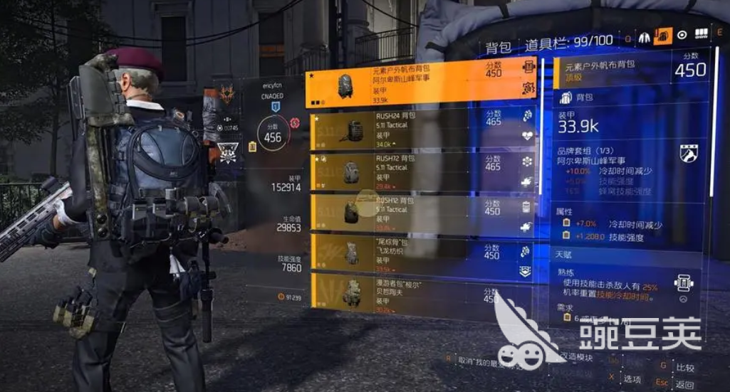 全境封锁2配置要求高吗​ 最低电脑配置需求介绍