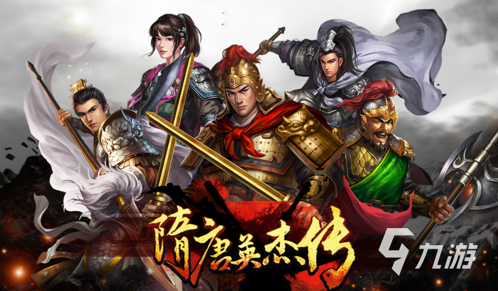 经典的三国单机手游有哪些 2023不用联网的三国游戏榜单大全