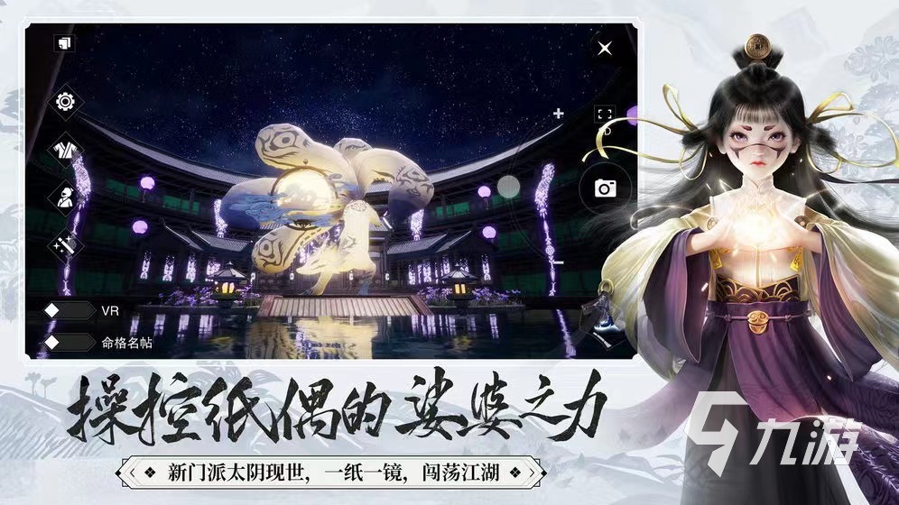 盘点人多好玩的手游有哪些 人气高的多人游戏推荐2023