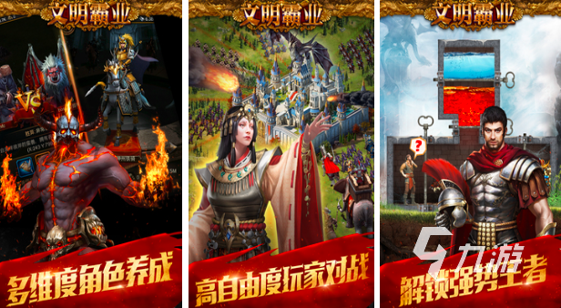 单机策略游戏手游排行榜2023 好玩的单机策略手游合集