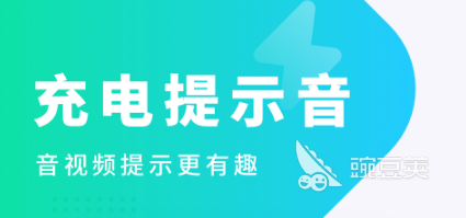2022手机音效软件排行榜 热门手机音效软件有哪些