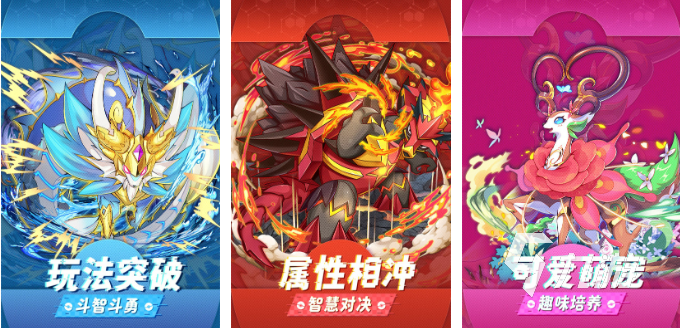 好玩的宠物小精灵游戏有哪些 精灵宠物游戏推荐2023