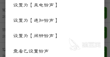 2022手机音效软件排行榜 热门手机音效软件有哪些