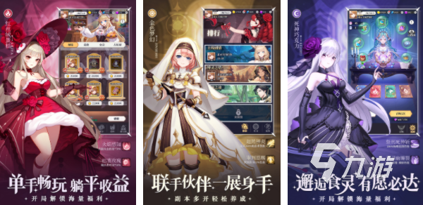 全网最火的手游前十名有哪些2023 高人气的热门手游大全