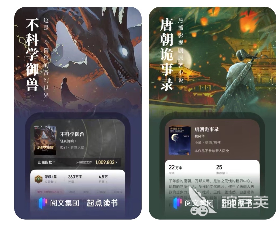 最全永久免费阅读软件合集 免费阅读的app前十名