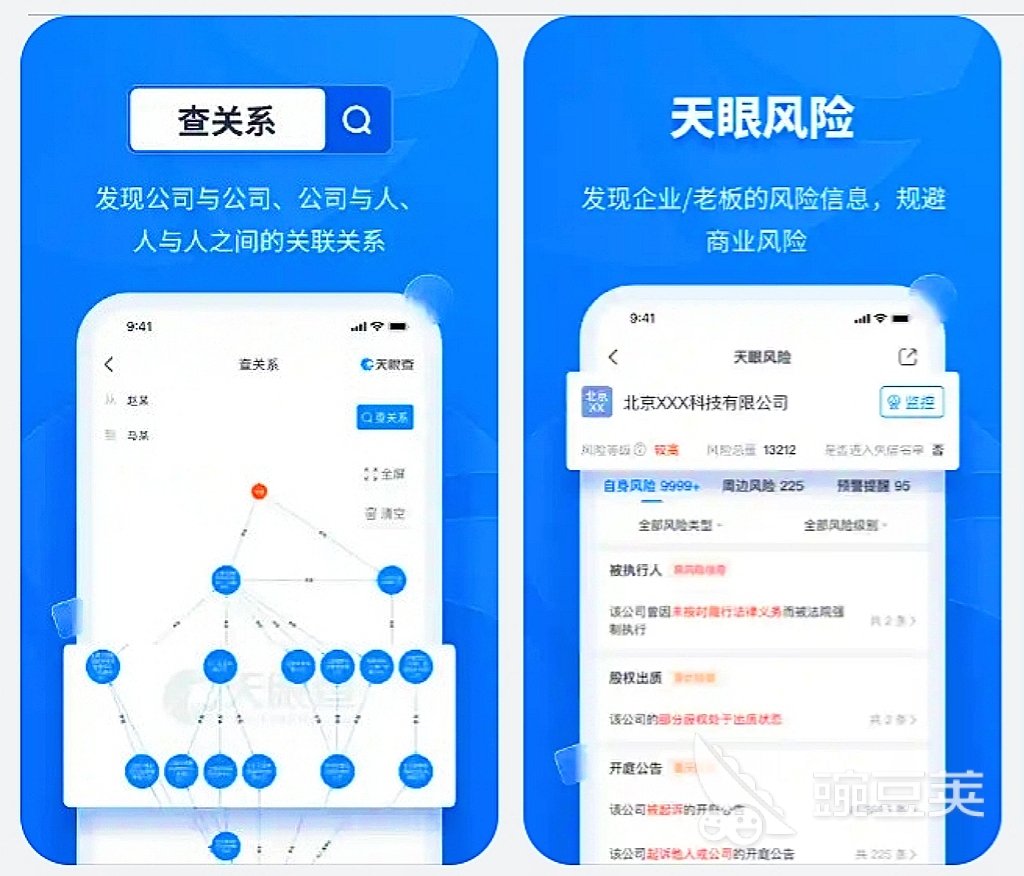 办公软件下载有哪些 办公app合集推荐