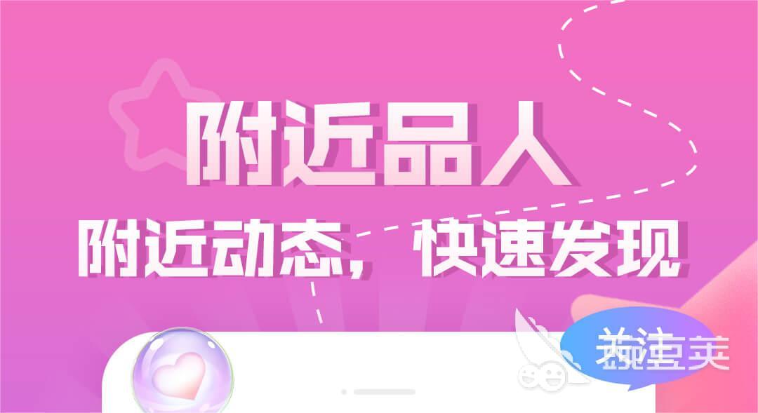 中小学生聊天软件推荐 中小学生聊天软件2023排行榜