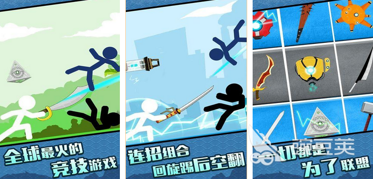 火柴人逃亡游戏大全推荐2023 好玩的火柴人逃亡游戏有哪些